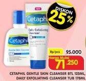 Promo Harga CETAPHIL Gentle Skin Cleanser 125ml/CETAPHIL Daily Exfoliating Cleanser 178ml  - Superindo