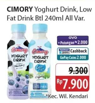 Promo Harga Cimory Yogurt Drink All Variants 250 ml - Alfamidi