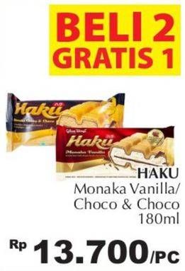 Promo Harga GLICO Haku Vanilla Monaka 180 ml - Giant