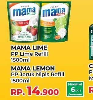 Promo Harga Mama Lemon/Lime Pencuci Piring  - Yogya