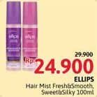 Promo Harga Ellips Vitamin Hair Mist Fresh Smooth, Sweet Silky 100 ml - Alfamidi