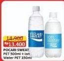 Promo Harga Pocari Sweat Minuman Isotonik Original, Ion Water 350 ml - Alfamart