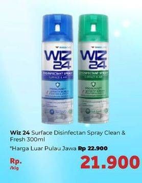Promo Harga WIZ 24 Disinfectant Spray Surface & Air Clean, Fresh 300 ml - Carrefour