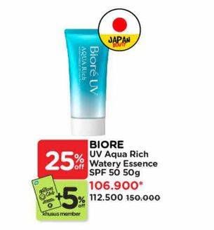 Promo Harga Biore UV Aqua Rich Watery Essence SPF 50 50 gr - Watsons