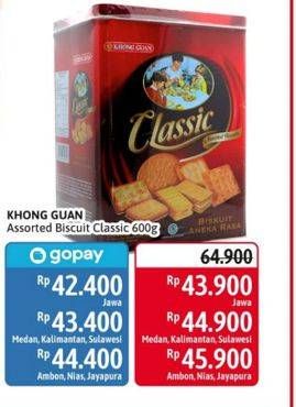 Promo Harga KHONG GUAN Classic Assorted Biscuit Persegi 600 gr - Alfamidi