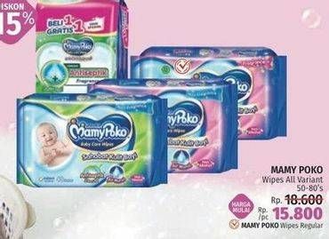 Promo Harga Mamy Poko Baby Wipes All Variants 52 pcs - LotteMart