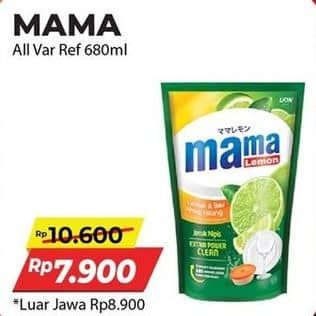 Promo Harga Mama Lemon Cairan Pencuci Piring All Variants 680 ml - Alfamidi