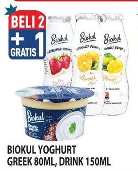 Biokul Greek Yogurt/Yogurt Drink