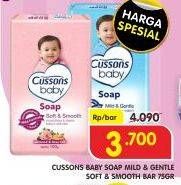 Promo Harga CUSSONS BABY Bar Soap Mild Gentle, Soft Smooth 75 gr - Superindo