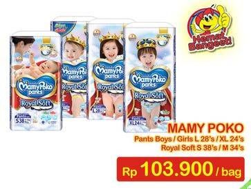 Promo Harga Mamy Poko Pants Royal Soft S38, M34, L28, XL24  - Indomaret