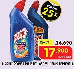 Promo Harga HARPIC Pembersih Kloset Power Plus Citrus, Power Plus Orange, Power Plus Original, Power Plus Rose 450 ml - Superindo