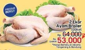 Promo Harga Ayam Broiler 600 gr - LotteMart