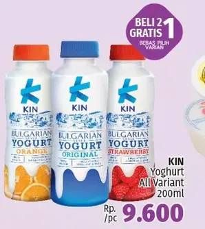 Promo Harga KIN Bulgarian Yogurt All Variants 200 ml - LotteMart