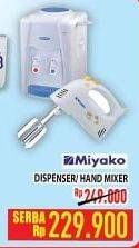 Promo Harga MIYAKO Hand Mixer/Dispenser  - Hypermart