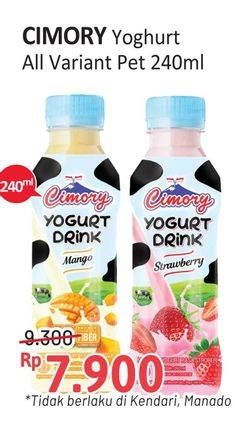 Promo Harga CIMORY Yogurt Drink All Variants 250 ml - Alfamidi