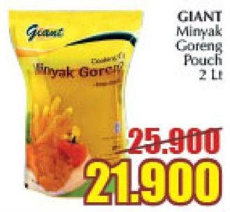 Promo Harga GIANT Minyak Goreng 2 ltr - Giant