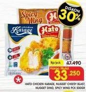 HATO Chicken Karage/ Nugget Cheesy Blast, Dino/ Spicy Wing 500 g