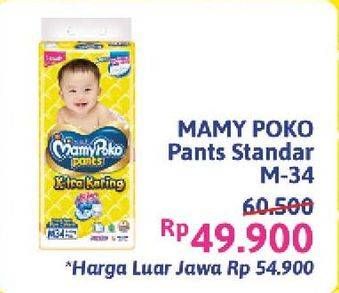 Promo Harga Mamy Poko Pants Xtra Kering M34  - Alfamidi