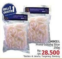 Promo Harga CHOICE L PRIME Sotong Slice 250 gr - LotteMart