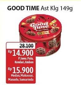 Promo Harga Good Time Chocochips Assorted Cookies Tin 149 gr - Alfamidi