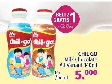 Promo Harga MORINAGA Chil Go UHT Chocolate 140 ml - LotteMart