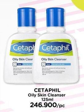 Promo Harga Cetaphil Oily Skin Cleanser 125 ml - Watsons