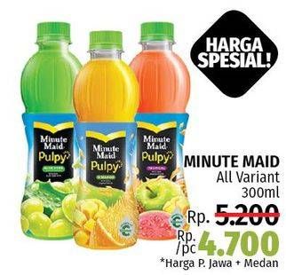 Promo Harga MINUTE MAID Juice Pulpy All Variants 300 ml - LotteMart