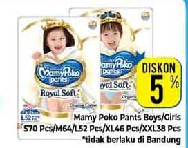 Promo Harga Mamy Poko Pants Royal Soft S70, M64, L52, XL46, XXL38 38 pcs - Hypermart