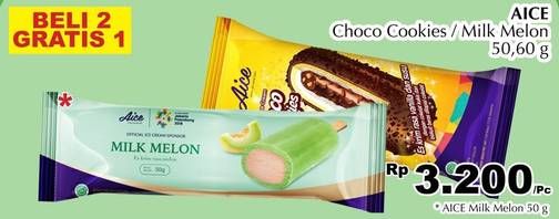 Promo Harga AICE Ice Cream Milk Melon, Choco Cookies 60 gr - Giant