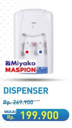 Promo Harga Miyako/Maspion Dispenser  - Hypermart