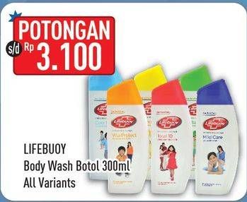 Promo Harga LIFEBUOY Body Wash All Variants 300 ml - Hypermart