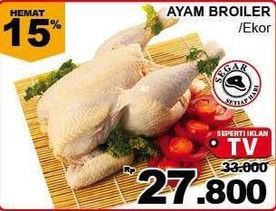 Promo Harga Ayam Broiler  - Giant