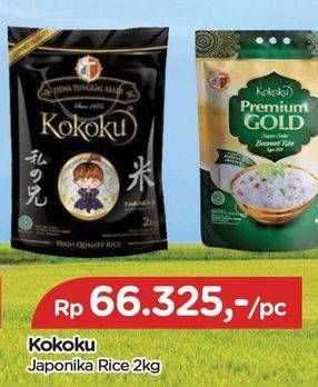 Kokoku Japonica Rice
