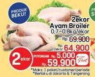 Promo Harga Ayam Broiler 700 gr - LotteMart