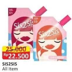 Promo Harga SIS2SIS Lip Cream All Variants 2 ml - Alfamart