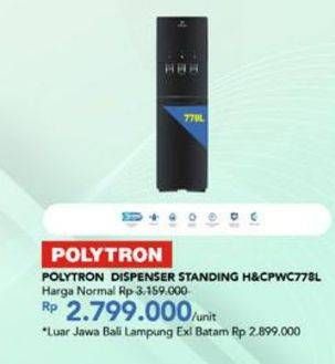 Promo Harga POLYTRON PWC778 Dispenser  - Carrefour