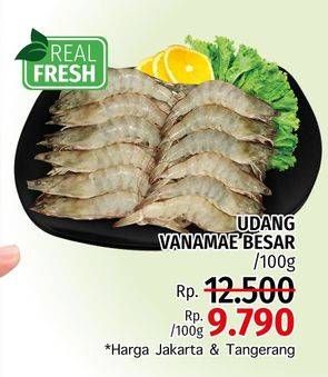 Promo Harga Udang Vanamae AK55-60 100 gr - LotteMart