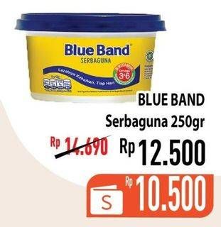 Promo Harga BLUE BAND Margarine Serbaguna 250 gr - Hypermart