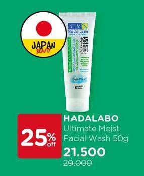 Promo Harga HADALABO Ultimate White Facial Wash 50 gr - Watsons