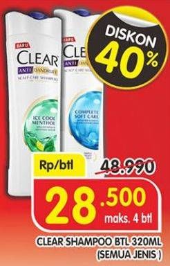 Promo Harga CLEAR Shampoo All Variants 320 ml - Superindo