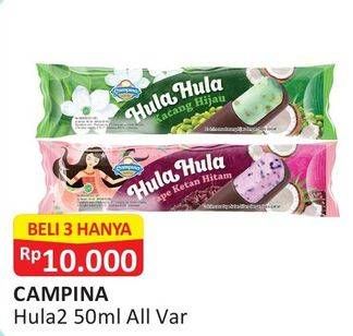 Promo Harga CAMPINA Hula Hula All Variants per 3 bungkus 50 ml - Alfamart