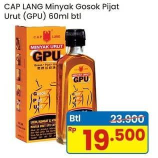Promo Harga Cap Lang Minyak Urut GPU 60 ml - Indomaret