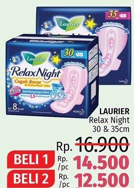 Promo Harga Laurier Relax Night 30cm 8 pcs - LotteMart