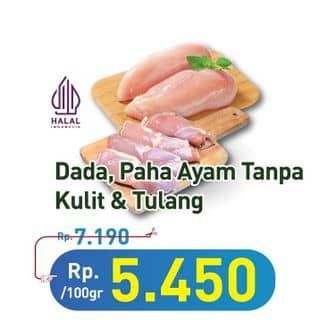 Ayam Fillet