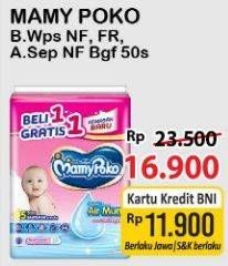 Promo Harga Mamy Poko Baby Wipes Antiseptik - Non Fragrance, Reguler - Fragrance, Reguler - Non Fragrance 52 pcs - Alfamart