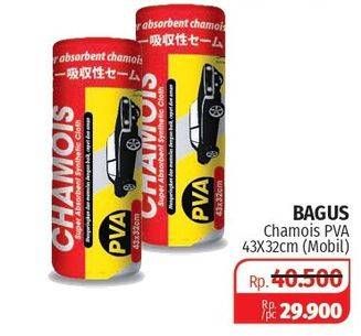 Promo Harga BAGUS Chamois 43x32cm  - Lotte Grosir