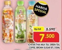 Promo Harga ICHITAN Thai Milk, Brown Sugar  - Superindo