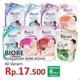 Promo Harga BIORE Body Foam Beauty All Variants 450 ml - Yogya