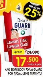 Promo Harga BIORE Guard Body Foam 450 ml - Superindo