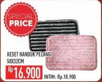 Promo Harga Keset Handuk Pelangi 50 X 32 Cm  - Hypermart